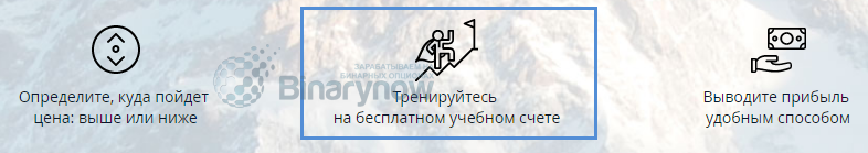 Бесплатные тренировки для клиентов компании